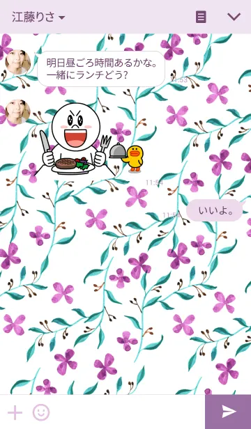 [LINE着せ替え] water color flowers_90の画像3