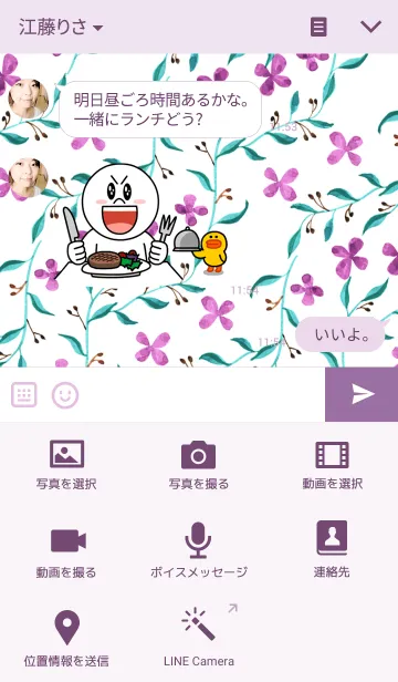 [LINE着せ替え] water color flowers_90の画像4