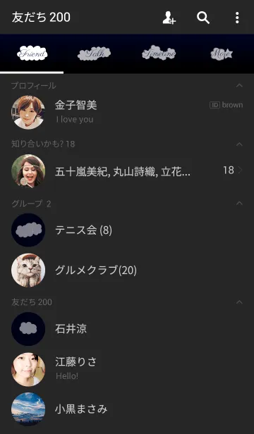 [LINE着せ替え] Night of cloudy skyの画像2