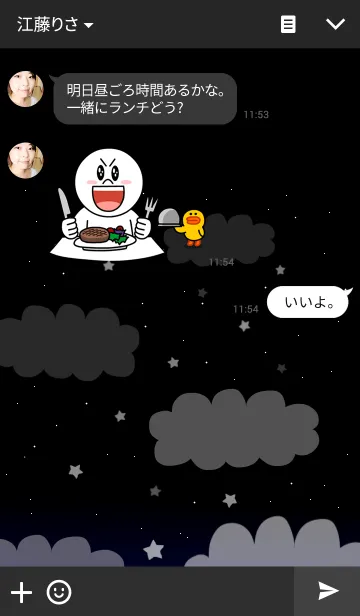 [LINE着せ替え] Night of cloudy skyの画像3