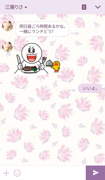 [LINE着せ替え] Happy flower-和紙×ピンク×紫-の画像3