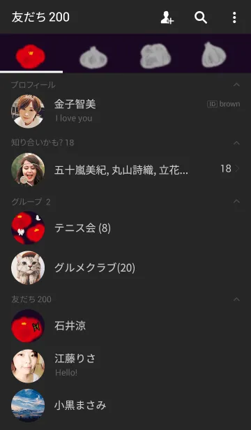 [LINE着せ替え] フラワー 赤の画像2