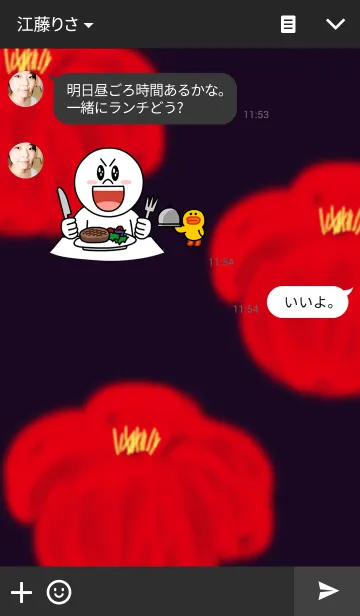 [LINE着せ替え] フラワー 赤の画像3