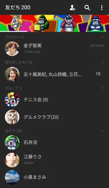 [LINE着せ替え] 油絵ゴリラ美術館の画像2