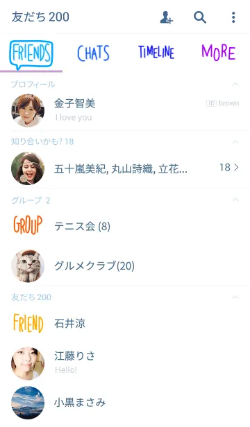 [LINE着せ替え] Enjoy talkの画像2