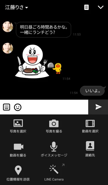 [LINE着せ替え] LABEL THEME BLACK＆WHITEの画像4