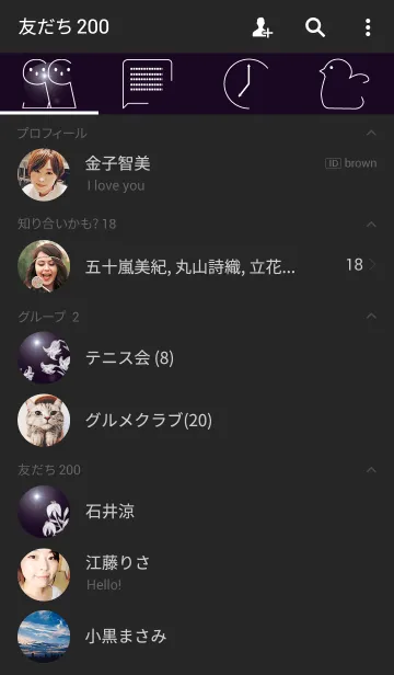 [LINE着せ替え] ダークライトの画像2