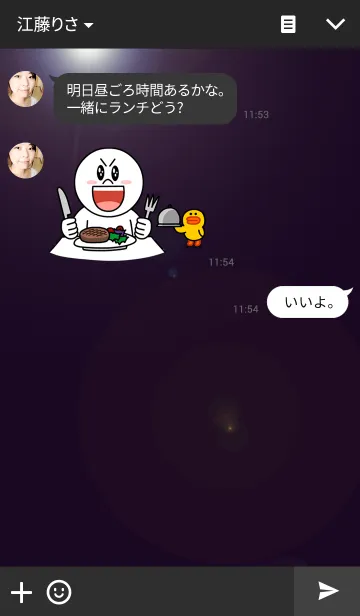 [LINE着せ替え] ダークライトの画像3