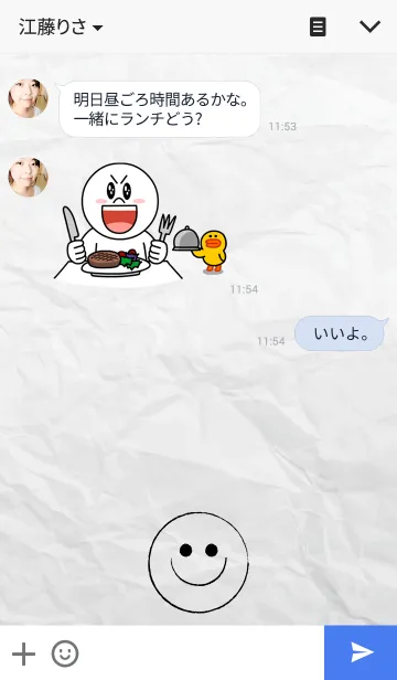 [LINE着せ替え] PAPER SMILE.の画像3