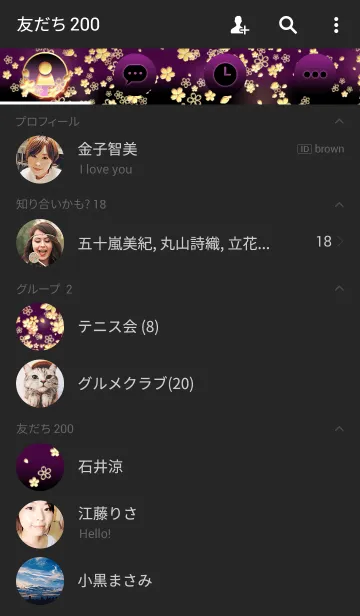 [LINE着せ替え] Petals fluttering down SAKURAの画像2