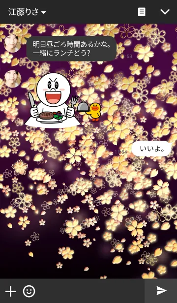 [LINE着せ替え] Petals fluttering down SAKURAの画像3