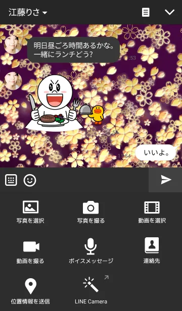 [LINE着せ替え] Petals fluttering down SAKURAの画像4