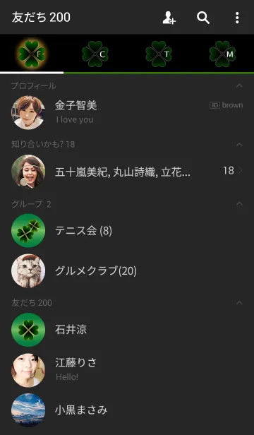 [LINE着せ替え] Black ＆ Green 2の画像2