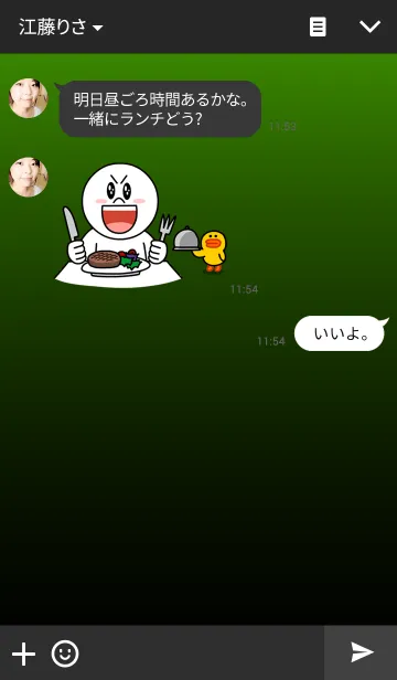 [LINE着せ替え] Black ＆ Green 2の画像3