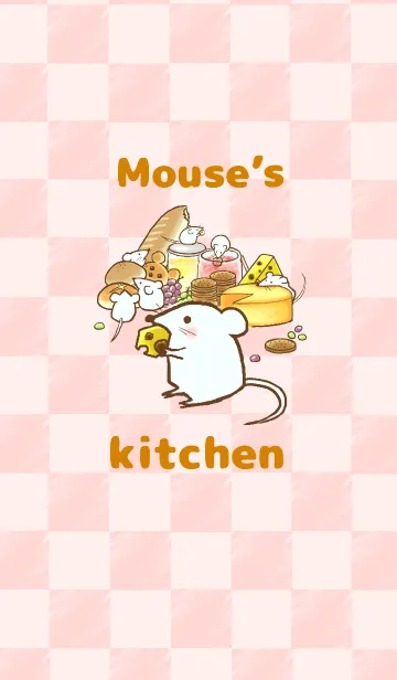 [LINE着せ替え] ネズミのキッチンの画像1