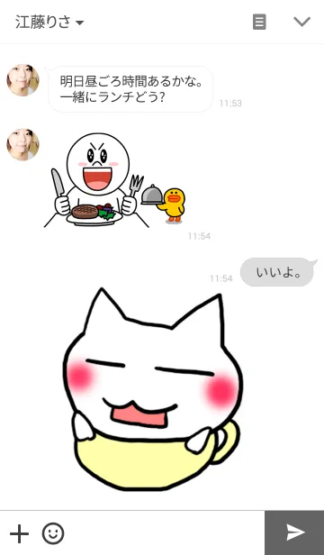 [LINE着せ替え] ティーカップにゃんこの画像3