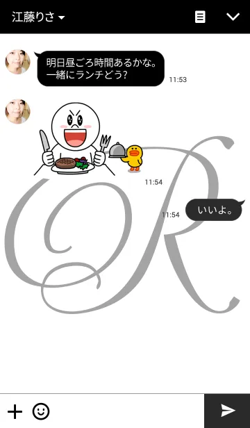 [LINE着せ替え] Initial R.の画像3