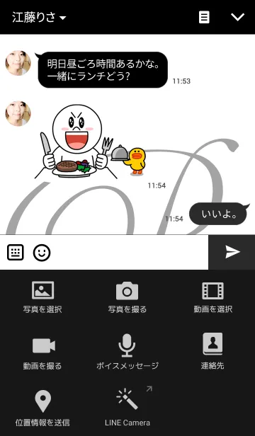 [LINE着せ替え] Initial R.の画像4
