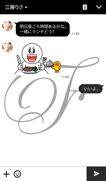 [LINE着せ替え] Initial F.の画像3