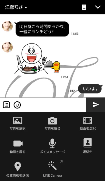 [LINE着せ替え] Initial F.の画像4