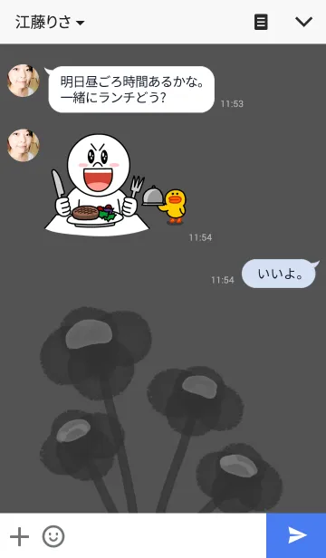 [LINE着せ替え] フラワー グレーの画像3