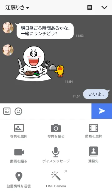 [LINE着せ替え] フラワー グレーの画像4