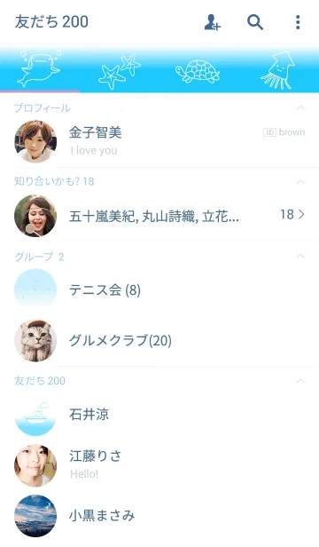 [LINE着せ替え] 海の中の画像2