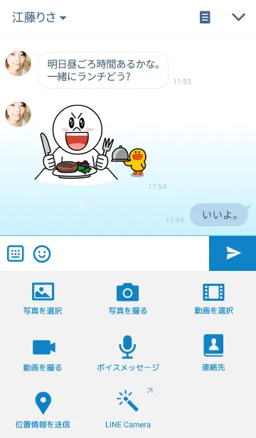 [LINE着せ替え] 海の中の画像4