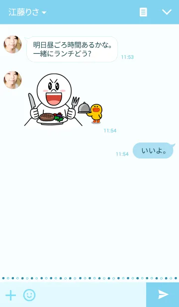 [LINE着せ替え] シンプルブルー <ふきだし>の画像3