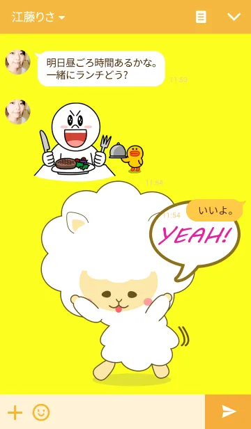 [LINE着せ替え] Little alpacaの画像3