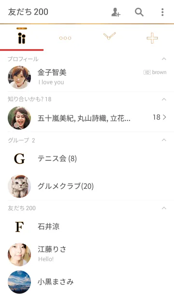 [LINE着せ替え] Standard Whiteの画像2