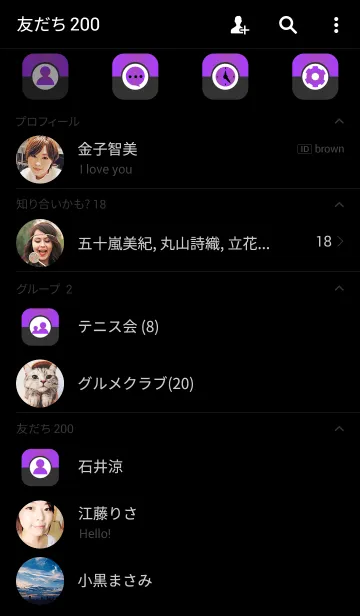 [LINE着せ替え] Simple Black ＆ Purple v.2の画像2