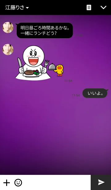 [LINE着せ替え] Simple Black ＆ Purple v.2の画像3