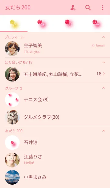 [LINE着せ替え] 梅干しみたいな赤いワイヤーの毬の画像2