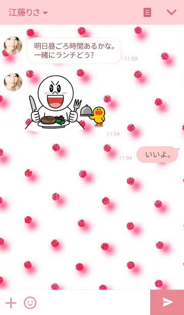 [LINE着せ替え] 梅干しみたいな赤いワイヤーの毬の画像3