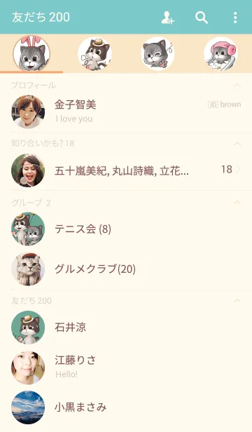 [LINE着せ替え] A happy day for the rainの画像2