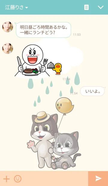 [LINE着せ替え] A happy day for the rainの画像3
