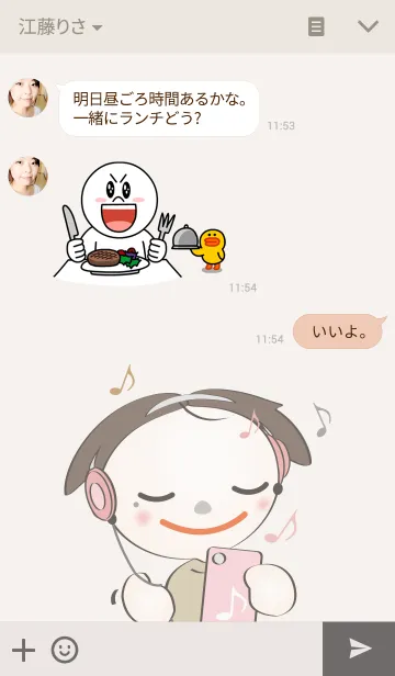 [LINE着せ替え] さくらの着せかえMe too！2の画像3