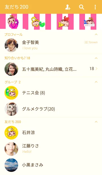 [LINE着せ替え] Magical Boy - Golden Rooster Nezhaの画像2