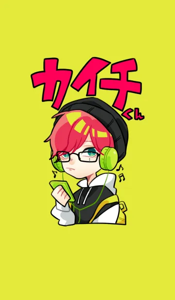 [LINE着せ替え] カイチくん！の画像1