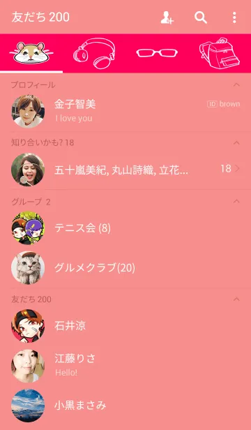 [LINE着せ替え] カイチくん！の画像2