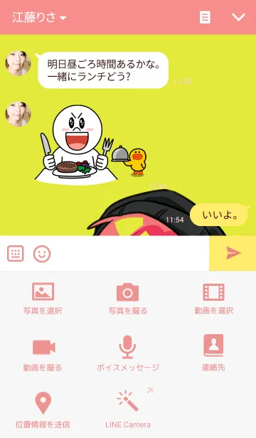 [LINE着せ替え] カイチくん！の画像4