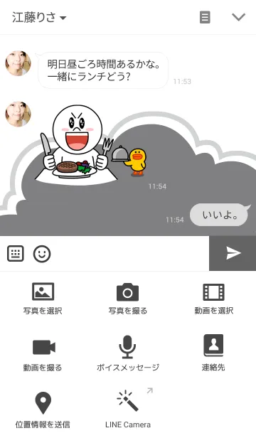 [LINE着せ替え] he＆she loveの画像4