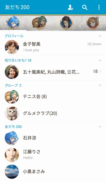 [LINE着せ替え] クリスタル オブ リユニオン（クリユニ）の画像2