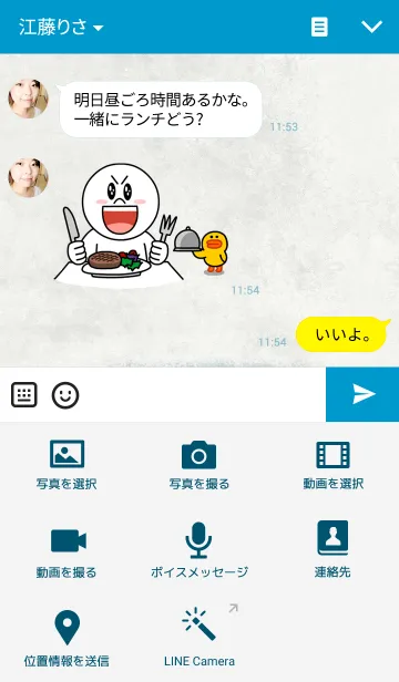 [LINE着せ替え] クリスタル オブ リユニオン（クリユニ）の画像4
