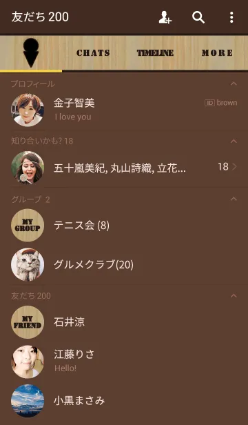 [LINE着せ替え] Guitar-acoustic8-の画像2