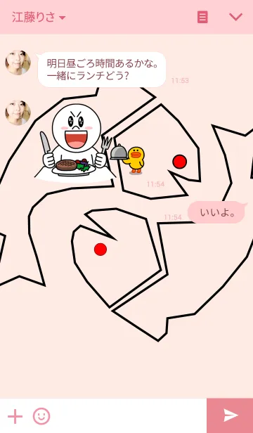 [LINE着せ替え] 魚座の星の美しさの画像3