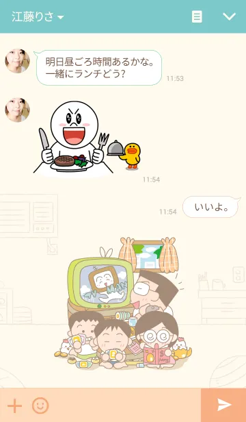 [LINE着せ替え] Ag Familyの画像3
