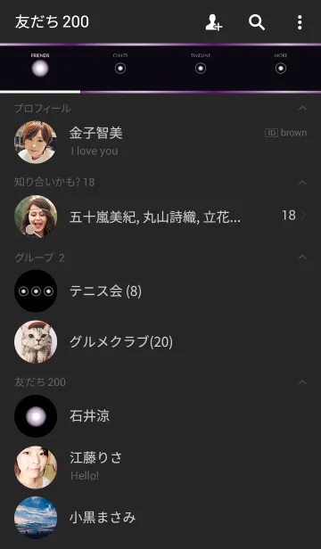 [LINE着せ替え] Smart Light -VIOLET-の画像2