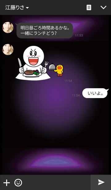 [LINE着せ替え] Smart Light -VIOLET-の画像3